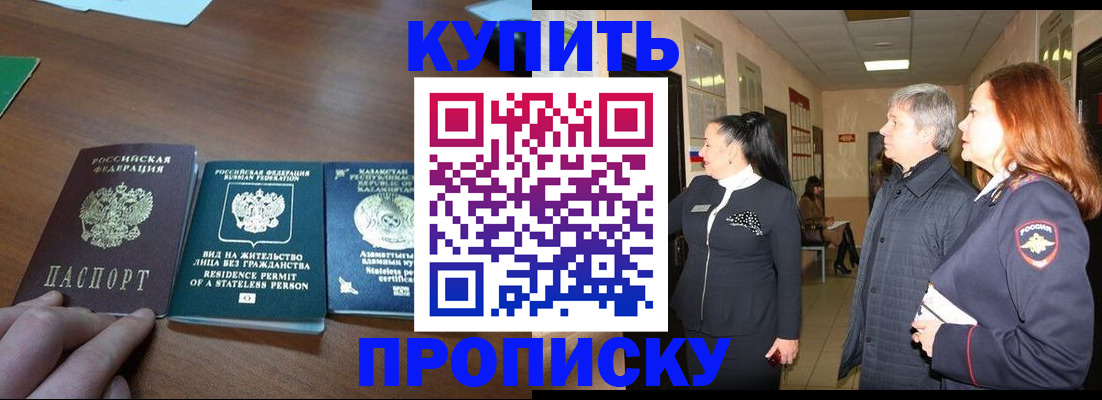 форма 3 в Горячем Ключе