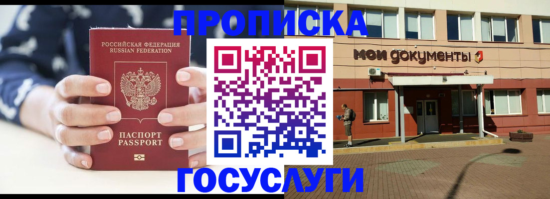 форма 3 в Горячем Ключе